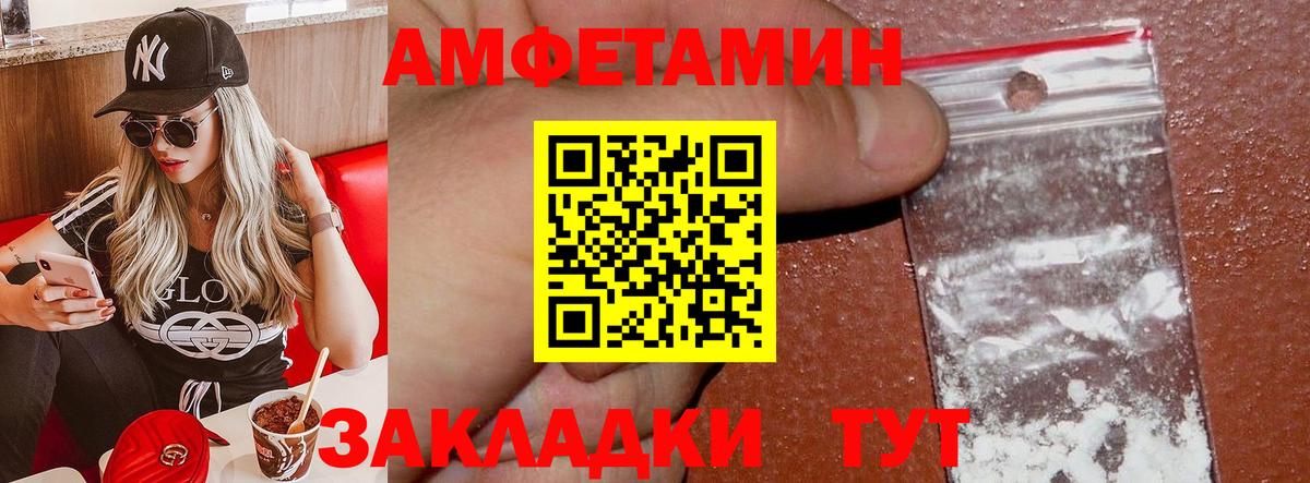 АМФ Premium Можайск