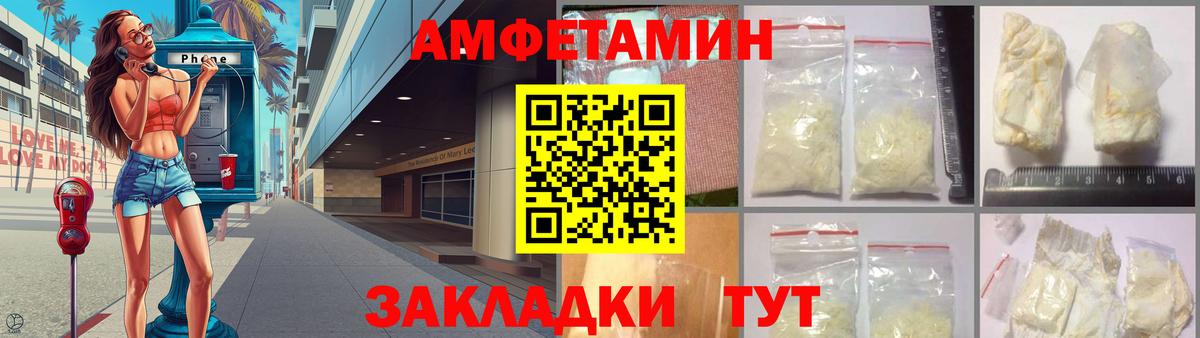 НБОМе  Мефедрон кристаллы  Cocaine  Где продают наркотики?  Можайск  Каннабис  Гашиш  Вход с VPN 