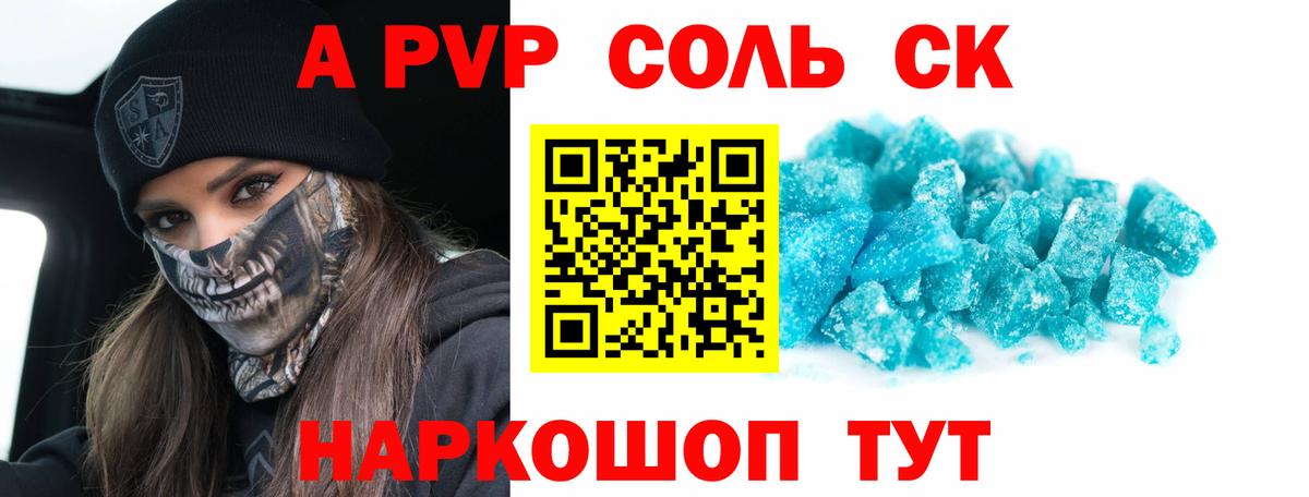 A PVP СК КРИС Можайск