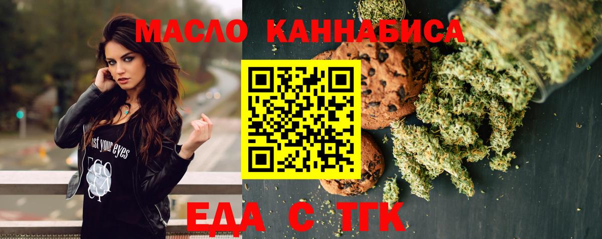 Можайск  Canna-Cookies марихуана  Вход с VPN 