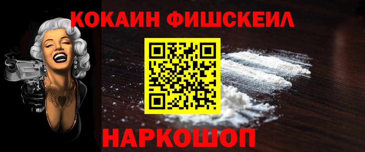 Кокаин Перу Можайск