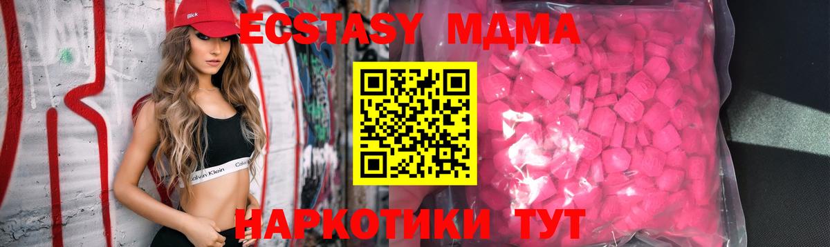ЭКСТАЗИ VHQ Можайск
