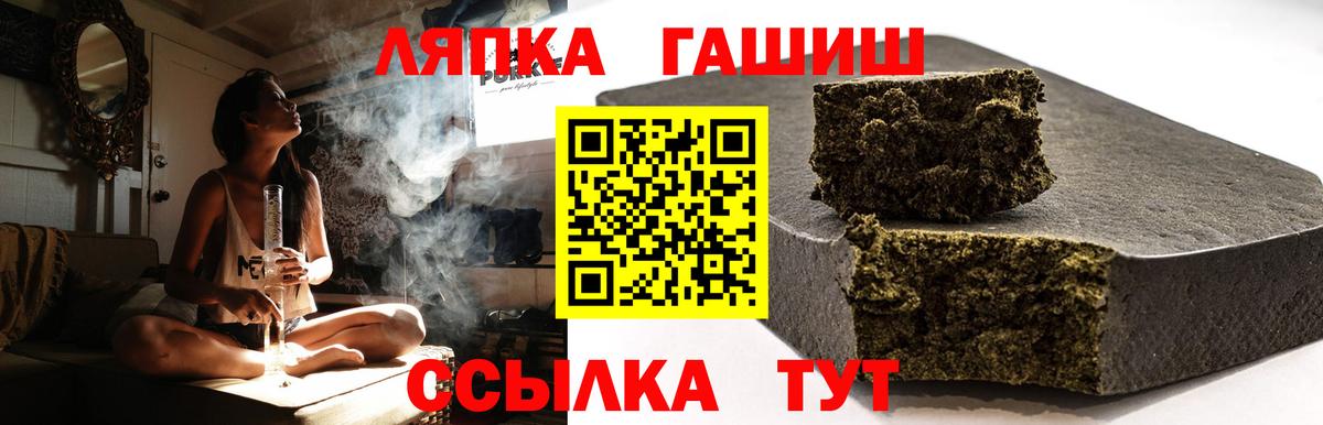 ГАШИШ убойный Можайск