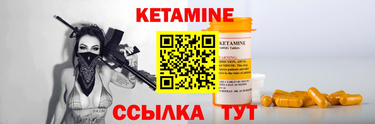 Можайск  КЕТАМИН VHQ  Вход с VPN  kraken зеркало  Кетамин VHQ 