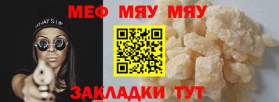 PSILOCYBIN Гатчина