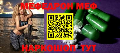 МДМА Гагарин