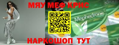 МДМА Гагарин