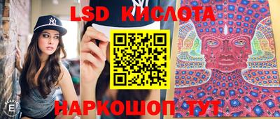 кристаллы Гай