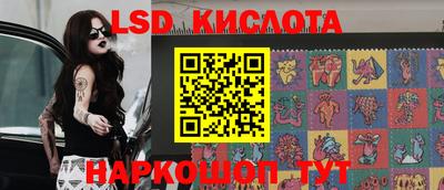 кристаллы Гай