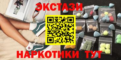 PSILOCYBIN Гатчина