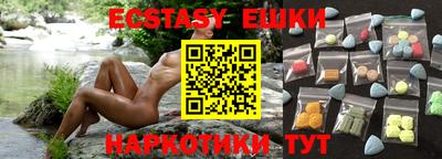 кристаллы Гай