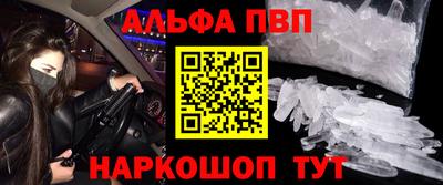 героин Ярцево