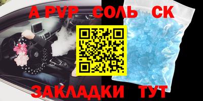 кристаллы Гай