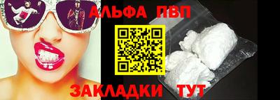 кристаллы Гай