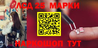 кристаллы Гай