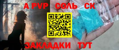 кристаллы Гай