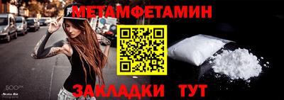 МДМА Янаул