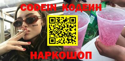 кристаллы Гай