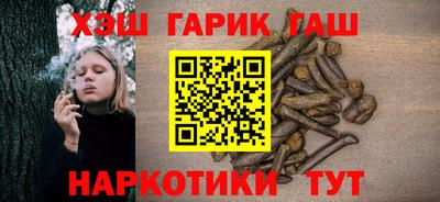 гашиш Гусев