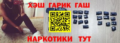 кристаллы Гай