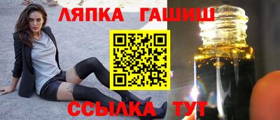ALPHA PVP Гусь-Хрустальный