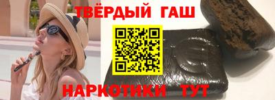 кристаллы Гай