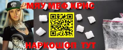 кристаллы Гай