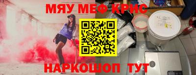 PSILOCYBIN Гатчина