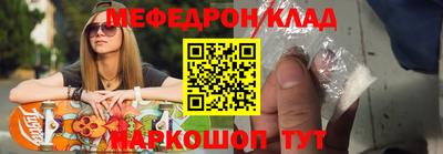 кристаллы Гай
