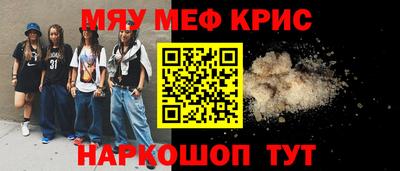 PSILOCYBIN Гатчина