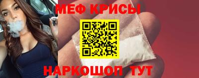 кристаллы Гай