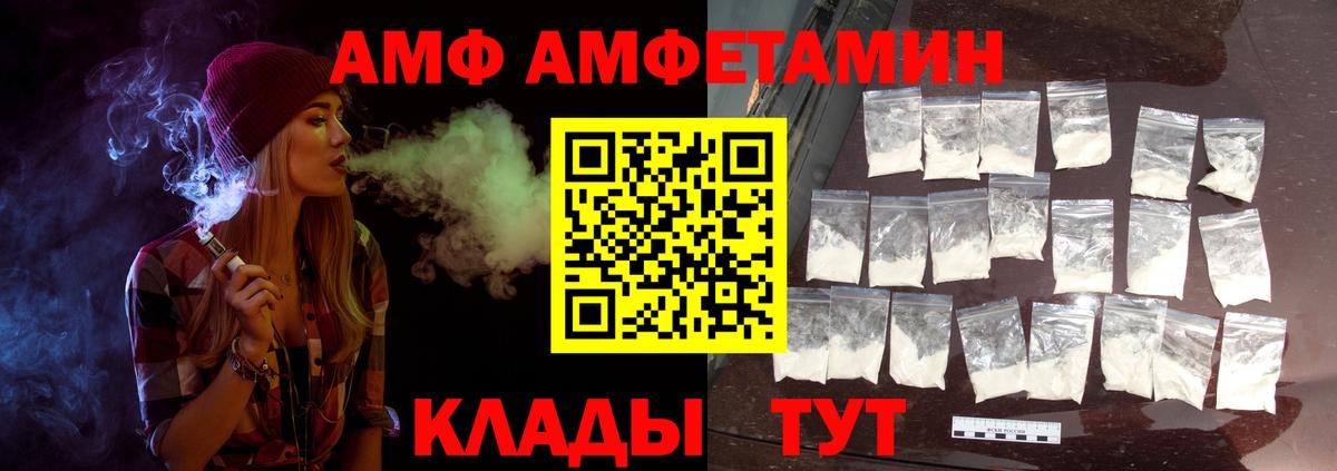 МЕТАМФЕТАМИН мет Можайск