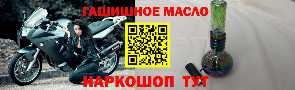 Дистиллят ТГК жижа  Вход с VPN  Можайск 